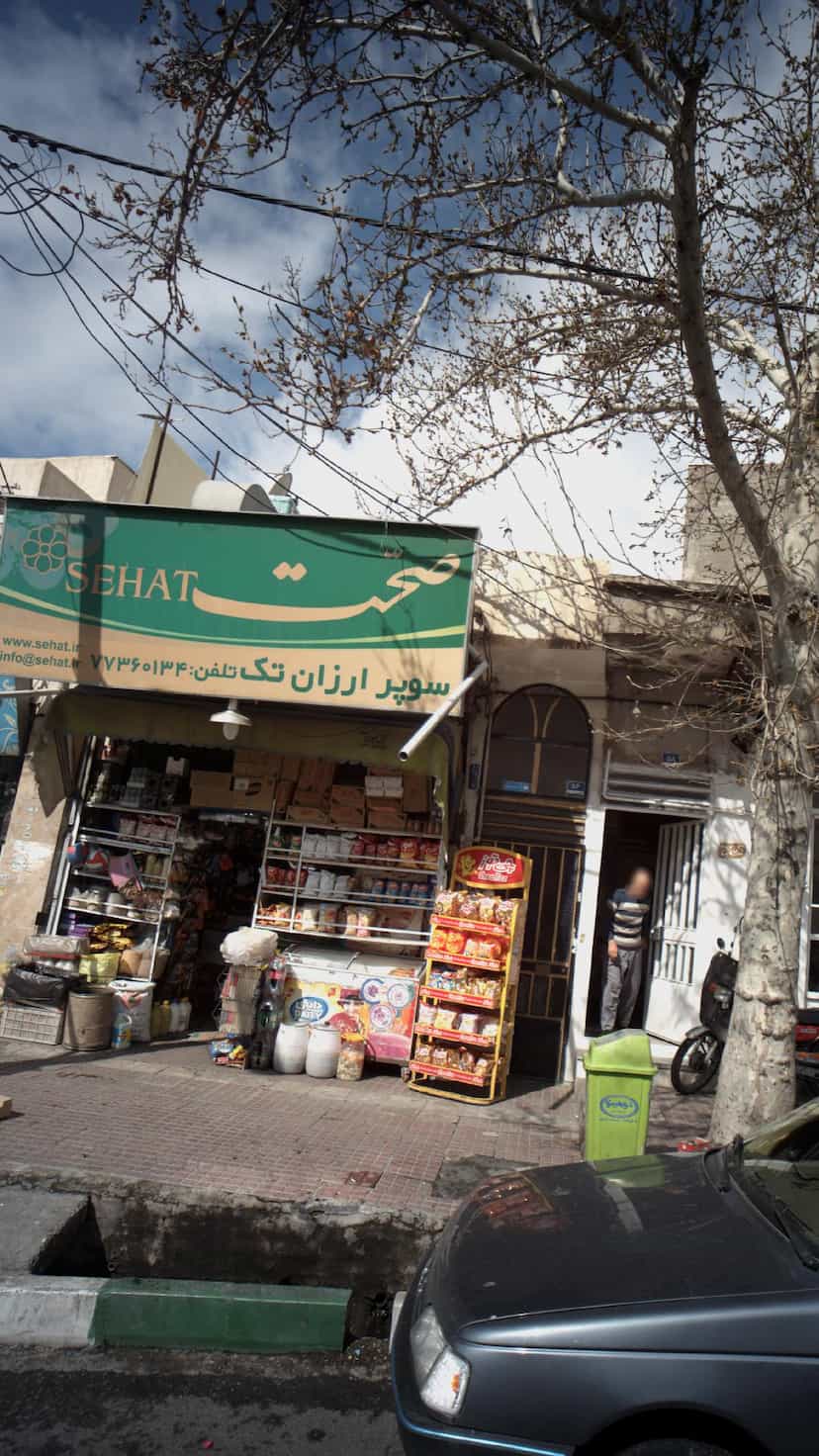 عکس سوپر ارزان تک در قاسم آباد 