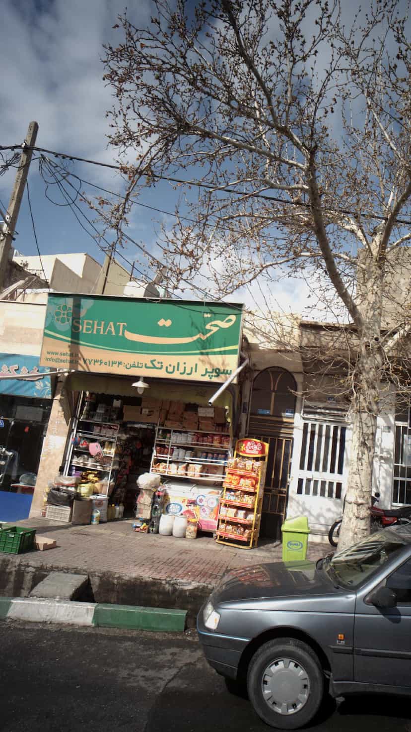 عکس سوپر ارزان تک در قاسم آباد 