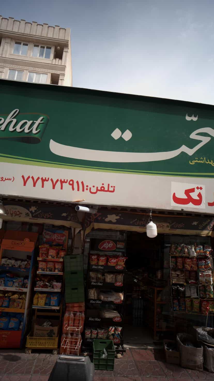 عکس سوپر دانشجو (یادگاری) در اوقاف 