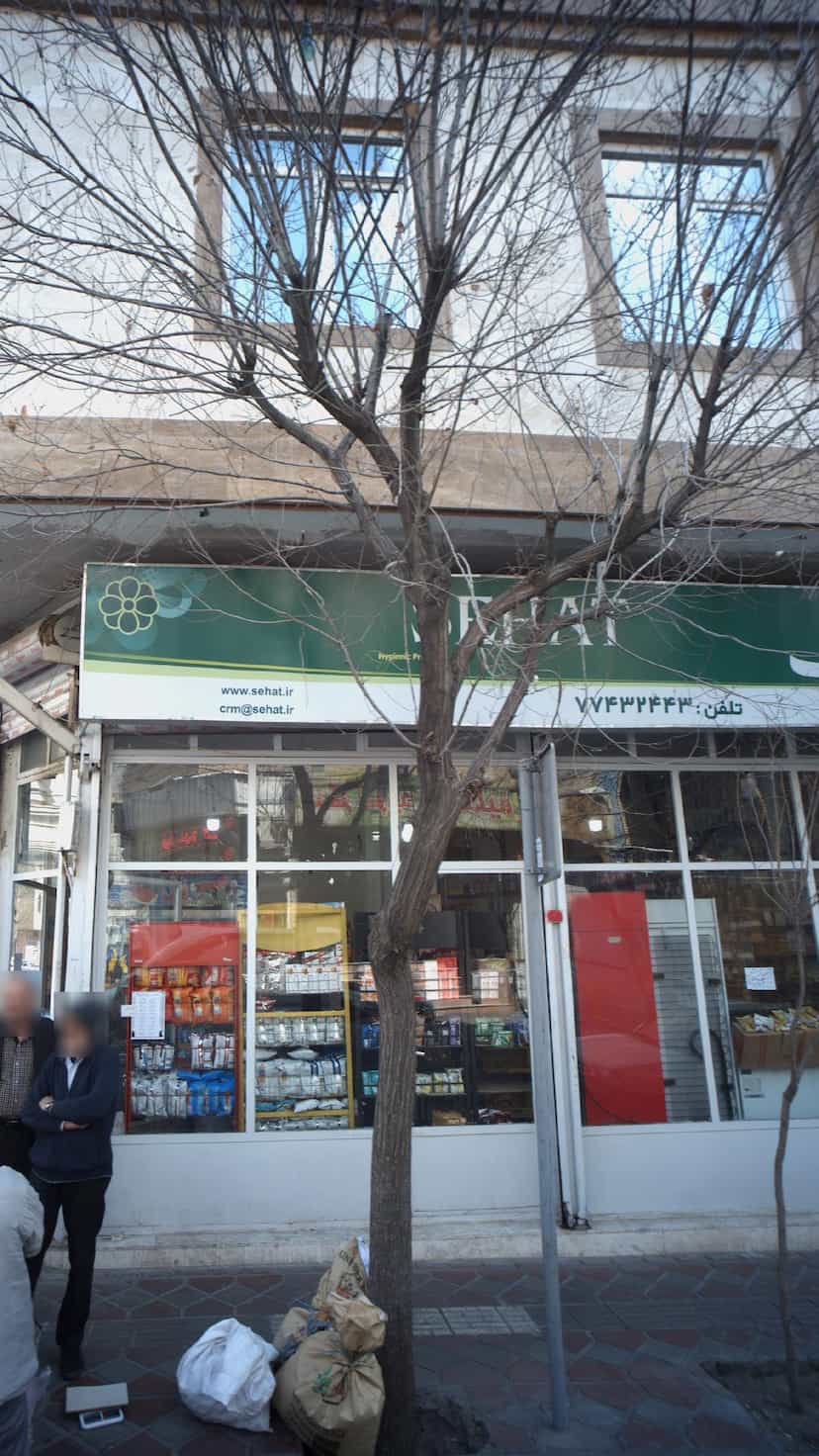 عکس سوپرنجمی در حافظیه 