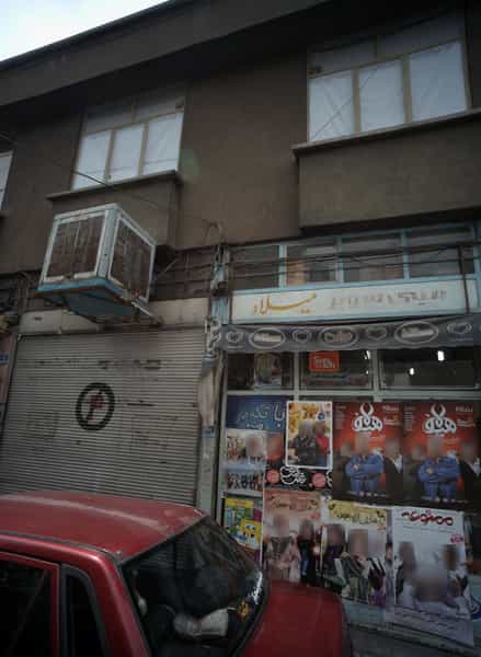 عکس مینی سوپر میلاد در امامزاده عبدالله تهران