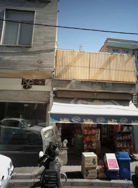 عکس سوپر مارکت در آهنگ غربی 