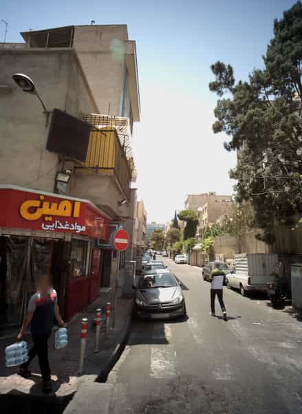 عکس مواد غذایی امین در ایرانشهر تهران