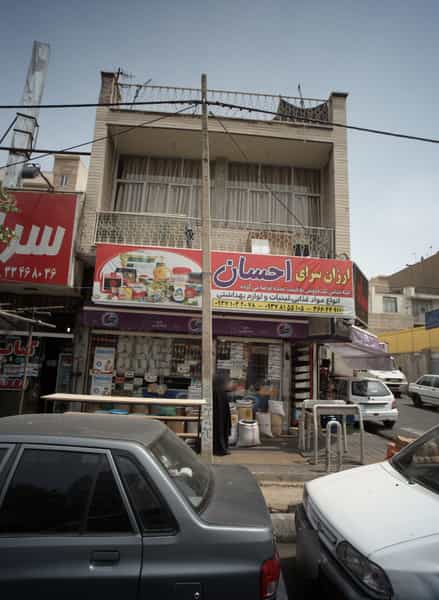 عکس ارزان سرای احسان در مشیریه 