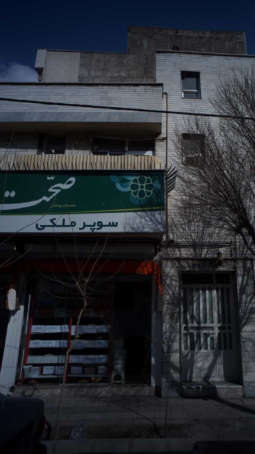 عکس سوپر ملکی در حافظیه تهران