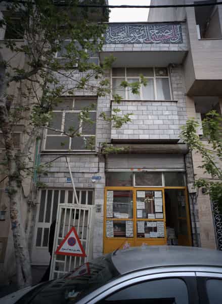 عکس فروشگاه موادغذایی آسیابر در تسلیحات 
