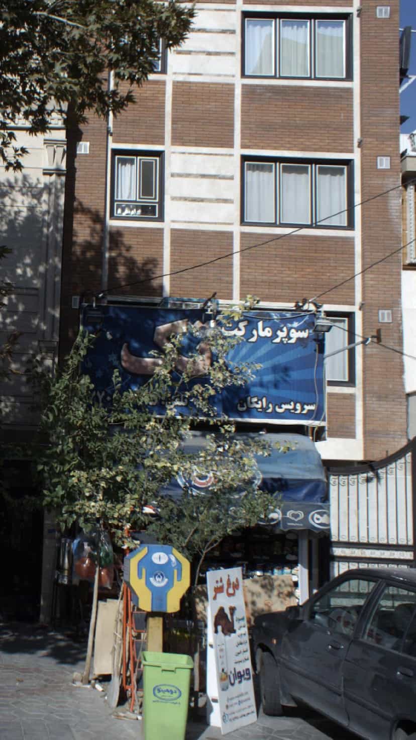عکس سوپرمارکت تک در مجید آباد تهران