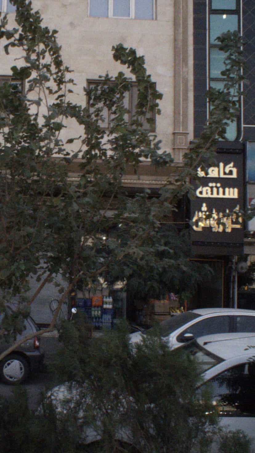 عکس سوپرمارکت در چهارصد دستگاه 
