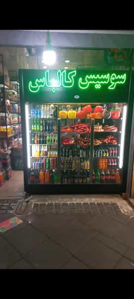 عکس پروتئینی حسین در مدائن 