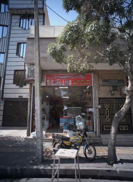 عکس فروشگاه موادغذایی حسینی در مطهری 