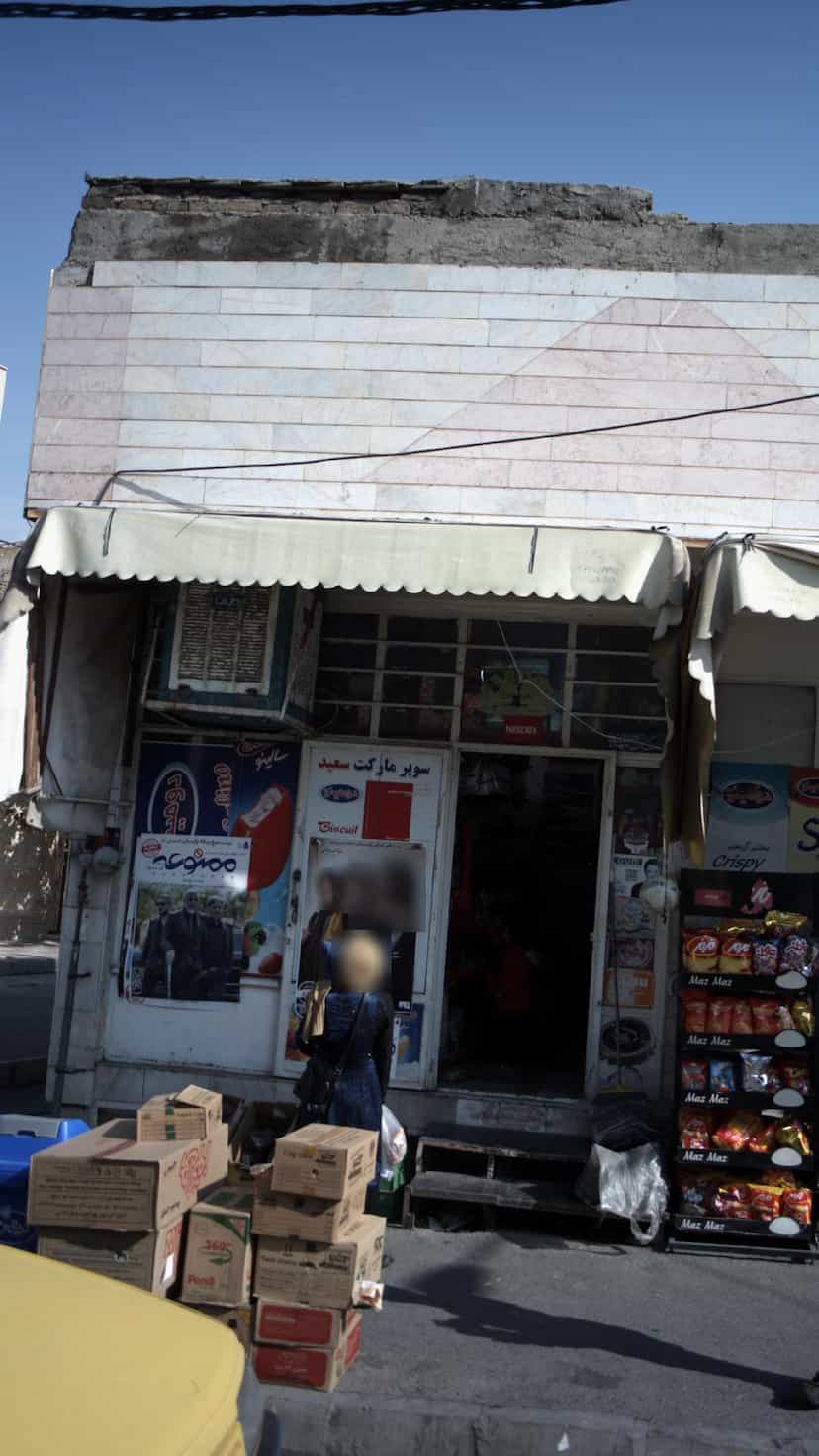 عکس سوپرمارکت در هوانیروز 
