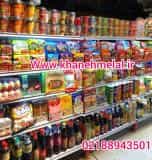 عکس فروشگاه خانه ملل در نجات اللهی 