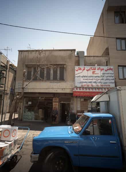 عکس پخش مواد غذایی فرهان در مظاهری 