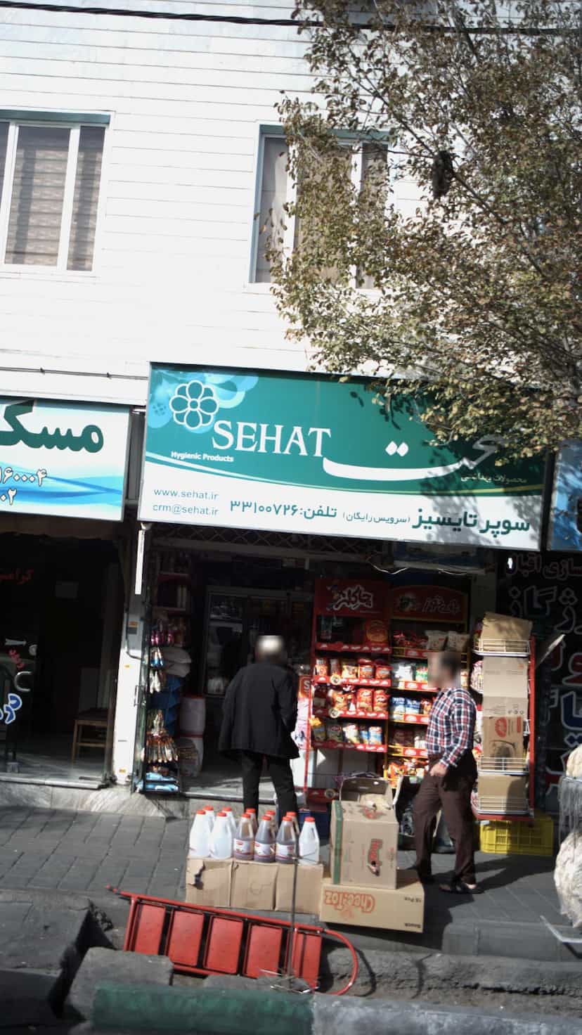 عکس سوپر تایسیز در تاکسیرانی 