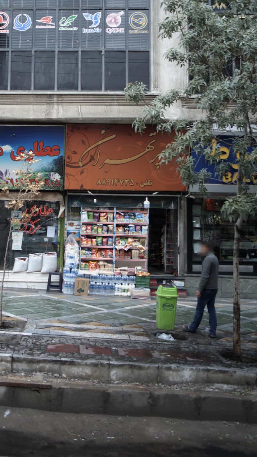 عکس سوپرمارکت در کشاورز 