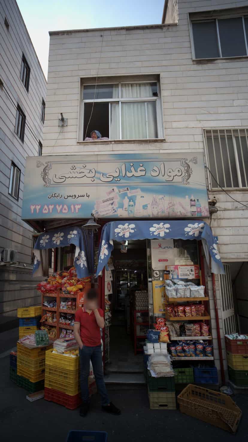 عکس مواد غذایی بخشی در کرمان 