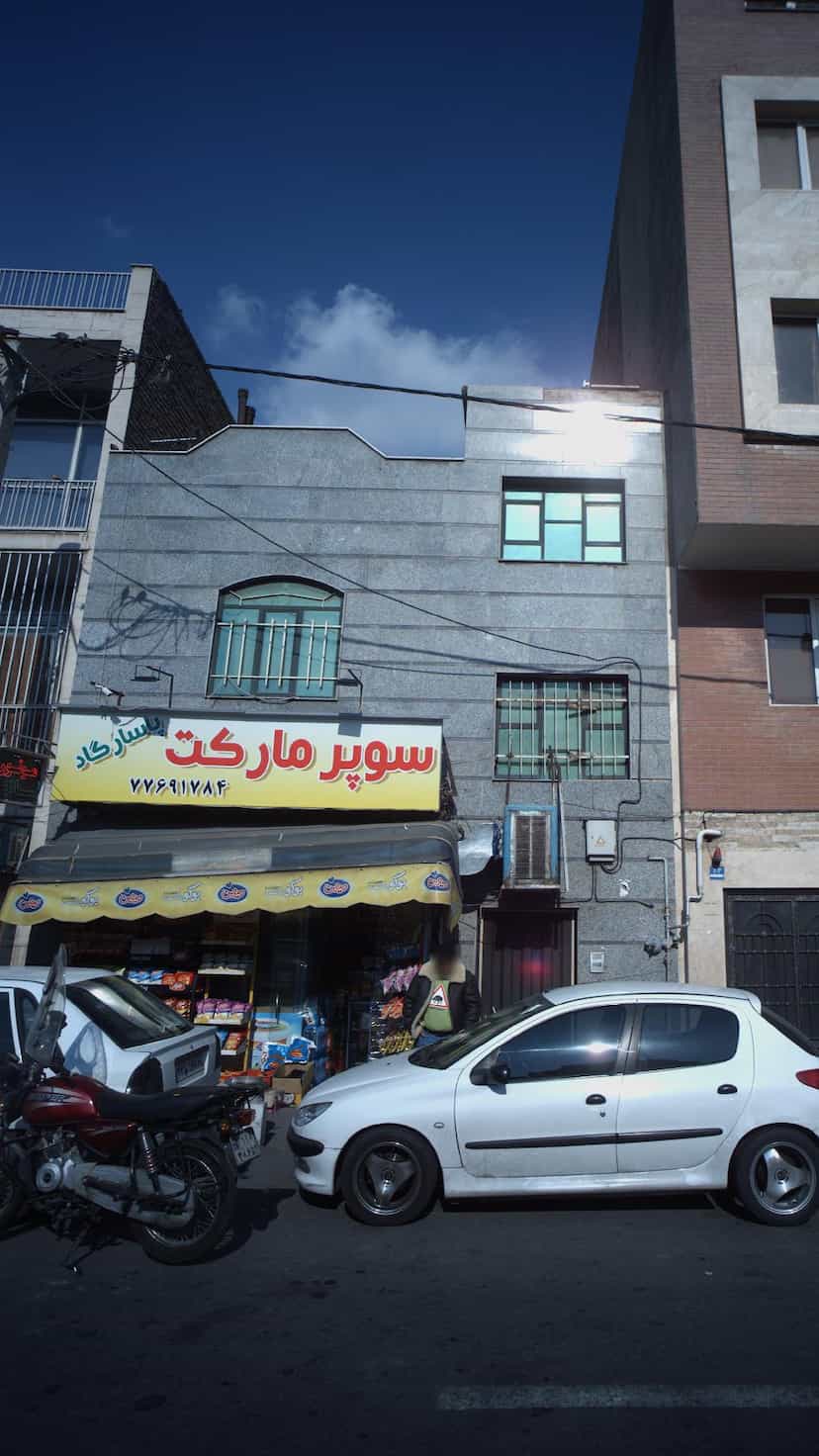 عکس سوپرمارکت پاسارگاد در کرمان 