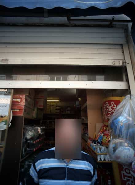 عکس سوپر مراکت در مقدم 