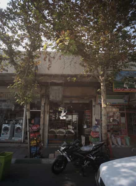 عکس سوپر مارکت در خزانه 