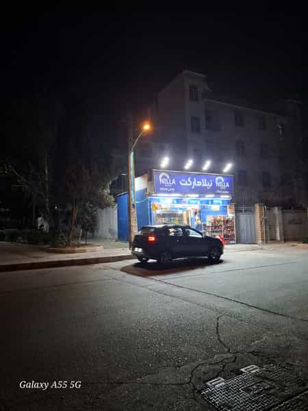 عکس نیلامارکت در صادقیه تهران