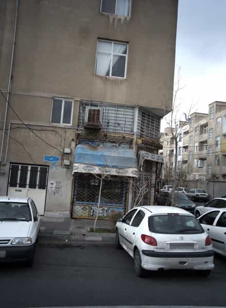 عکس سوپر مارکت شهرک آزادی