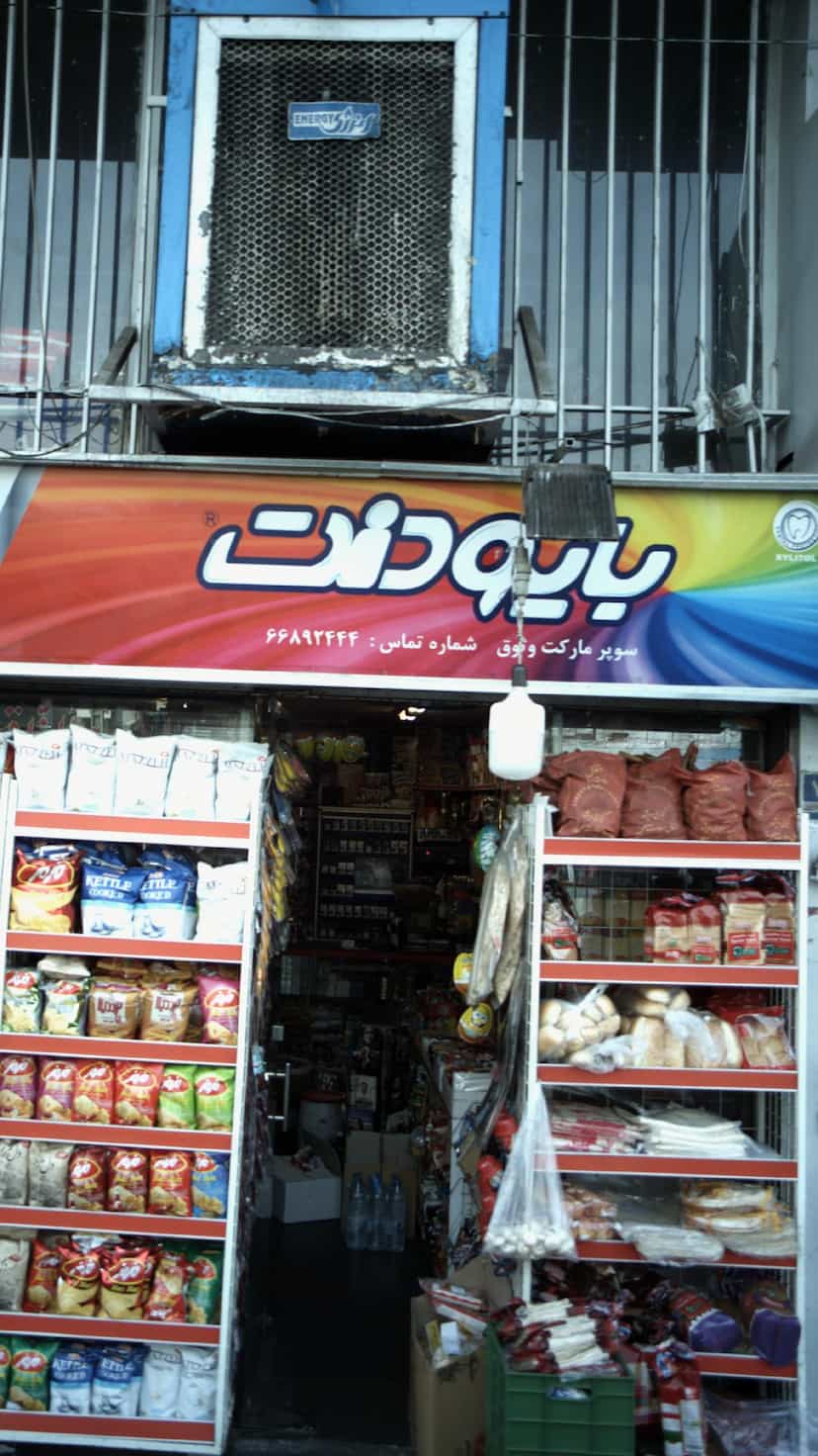 عکس وثوق در سلسبیل جنوبی تهران