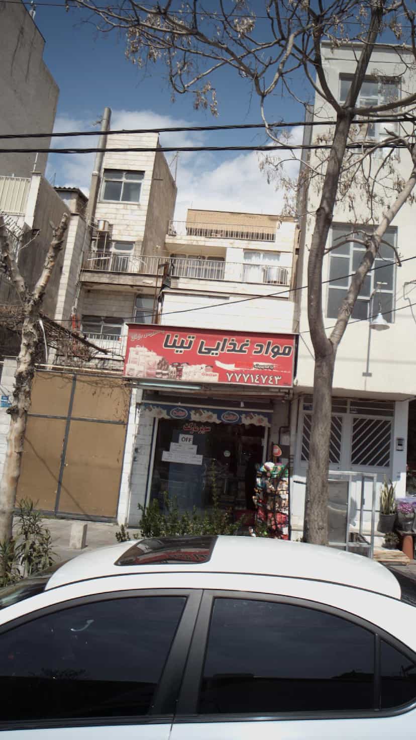 عکس فروشگاه مواد غذایی تینا در دانشگاه علم و صنعت 