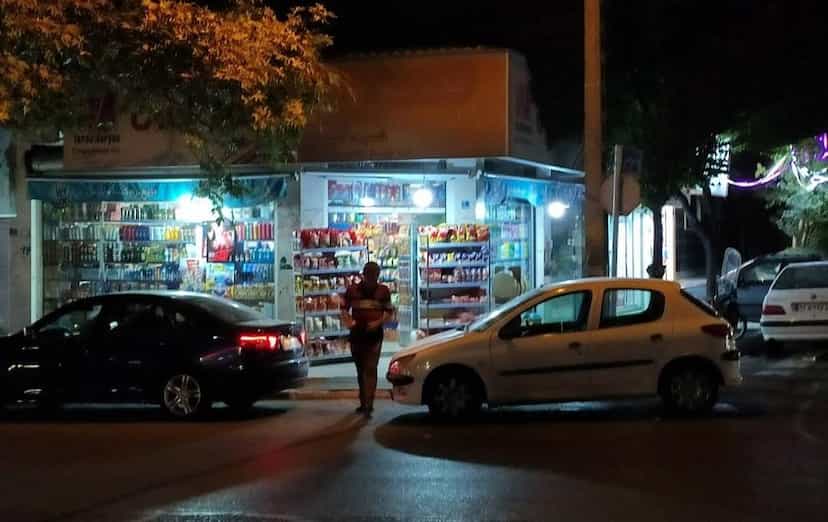عکس سوپرمارکت امیر در مجیدیه تهران