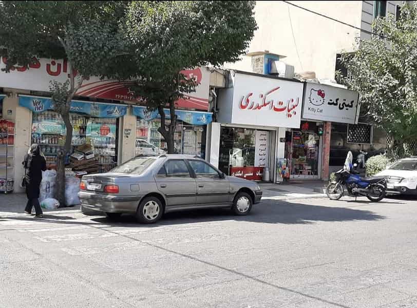 عکس سوپرمارکت امیر در مجیدیه تهران