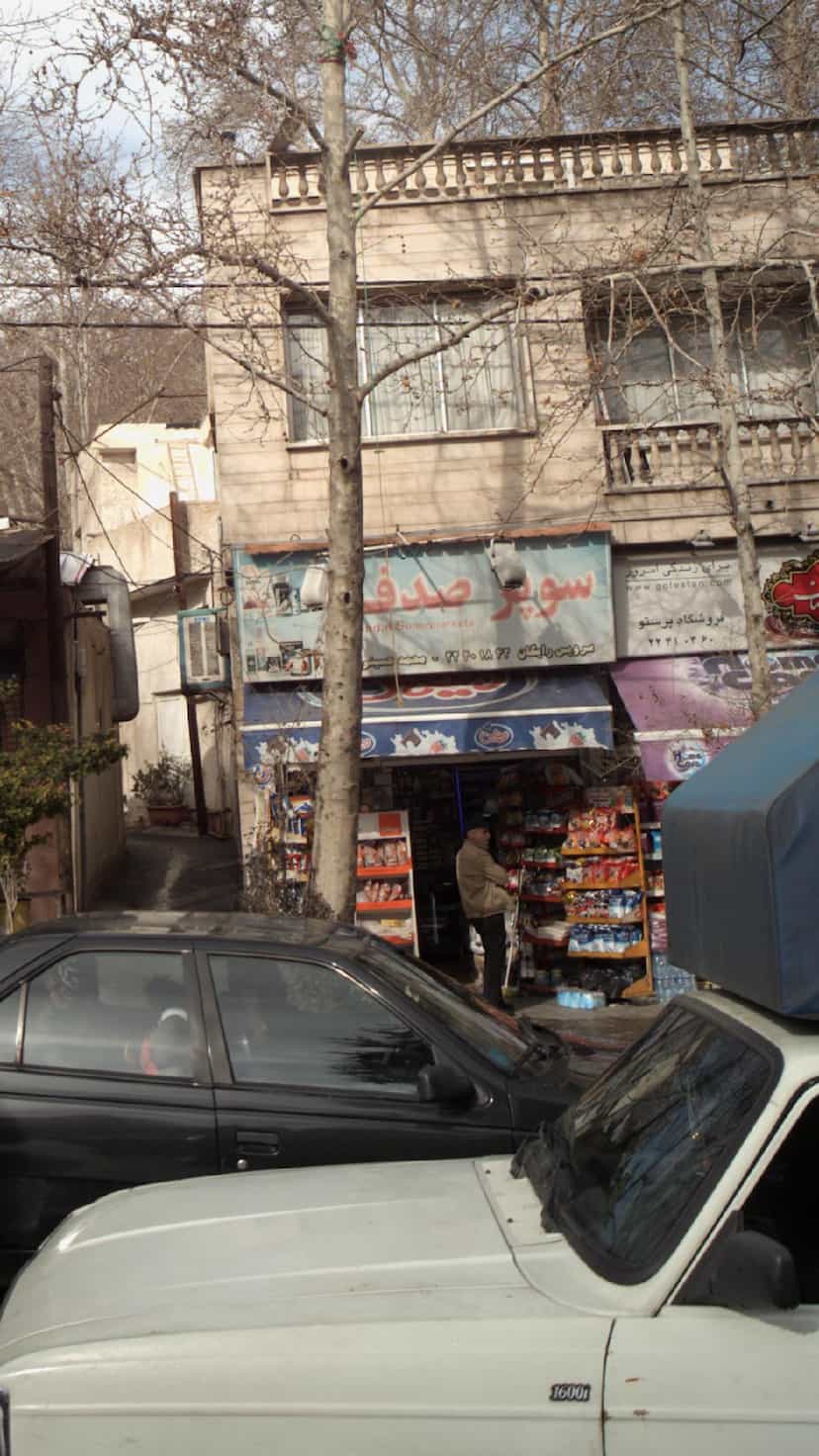 عکس سوپر صدف در درکه 