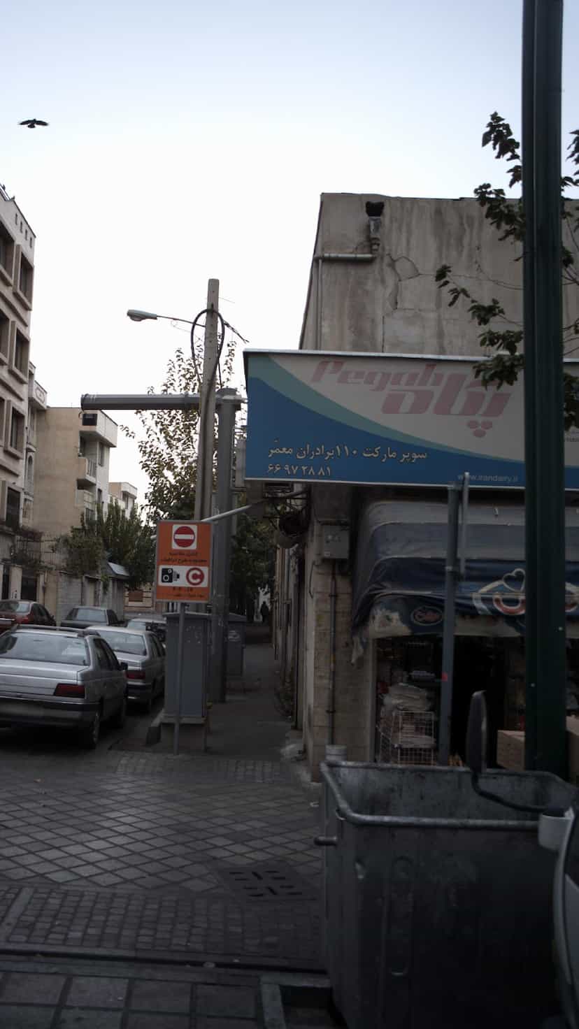 عکس سوپرمارکت ۱۱۰ برادران معمر میدان حر تهران