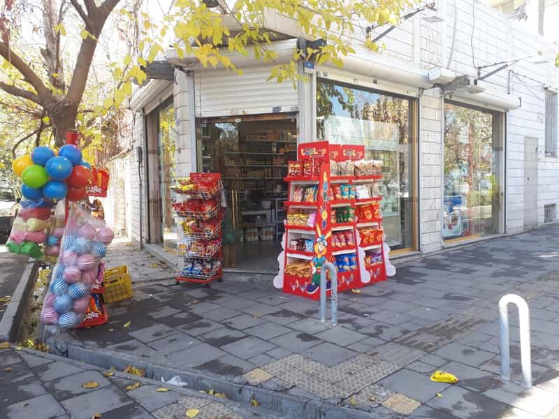 عکس سوپر مارکت شقایق در شاهد تهران