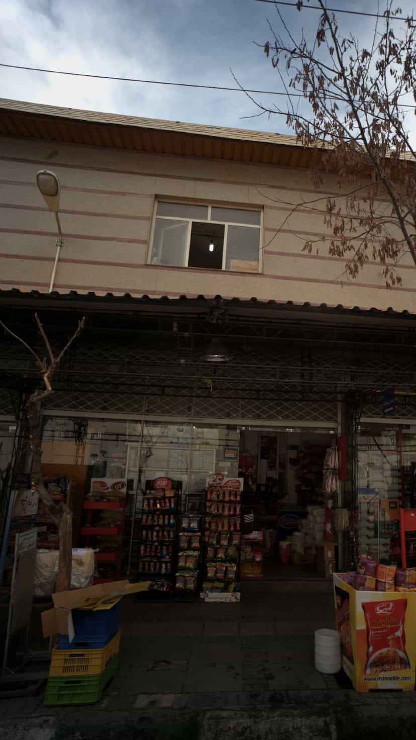 عکس سوپرمارکت در اوین تهران