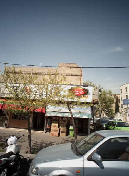 عکس سوپر مارکت پگاه در تهرانپارس شرقی 