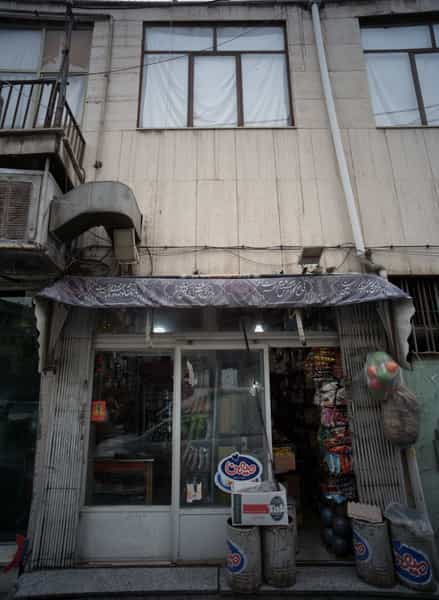 عکس سوپر مارکت در شیوا 