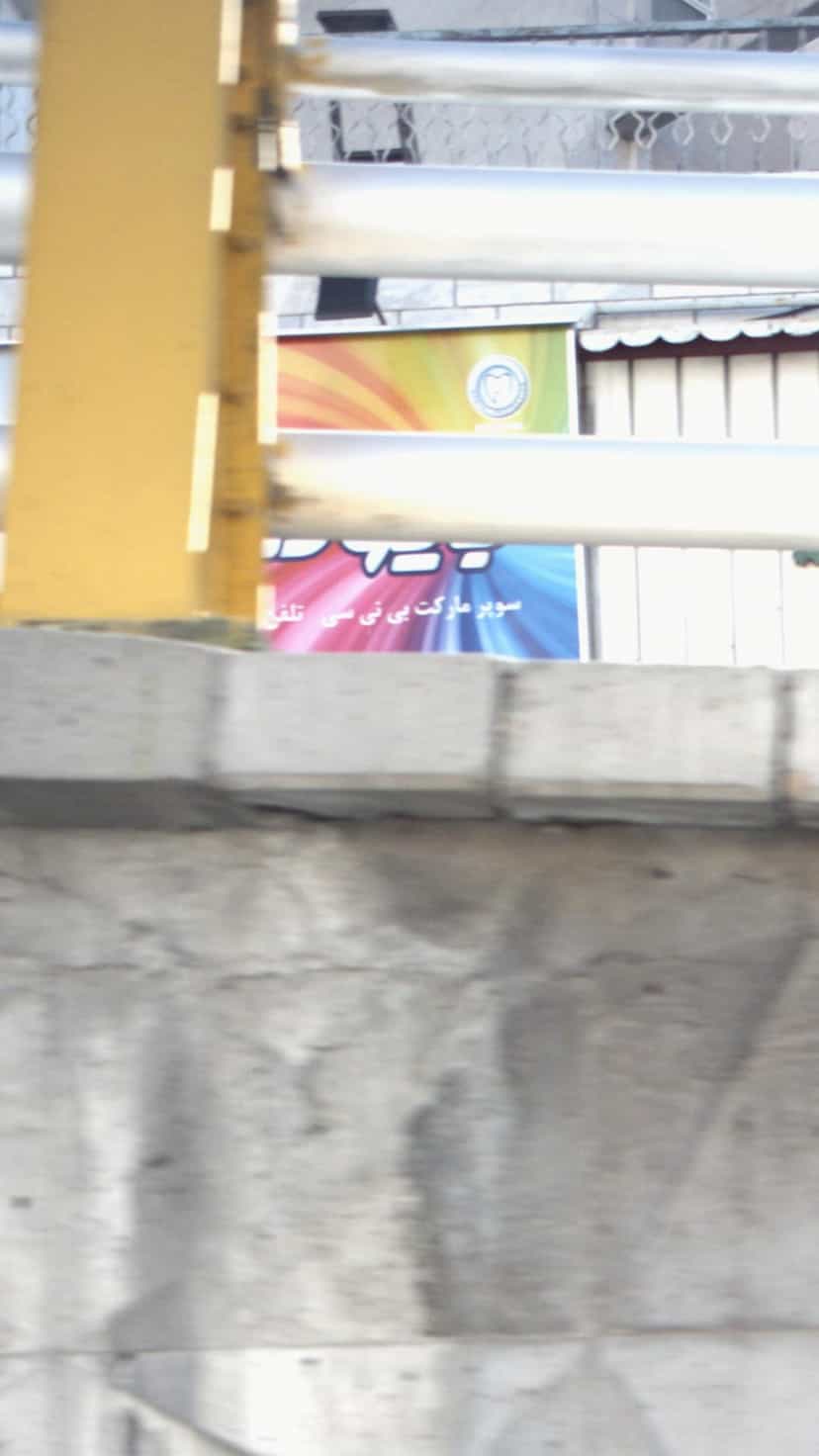 عکس سوپرمارکت در شهران جنوبی