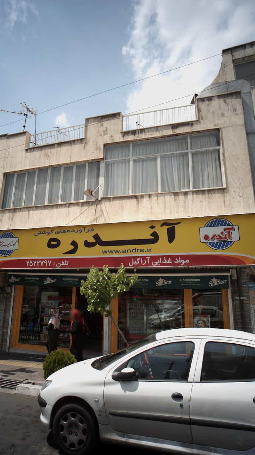 عکس مواد غذایی آراگیل در مجیدیه 