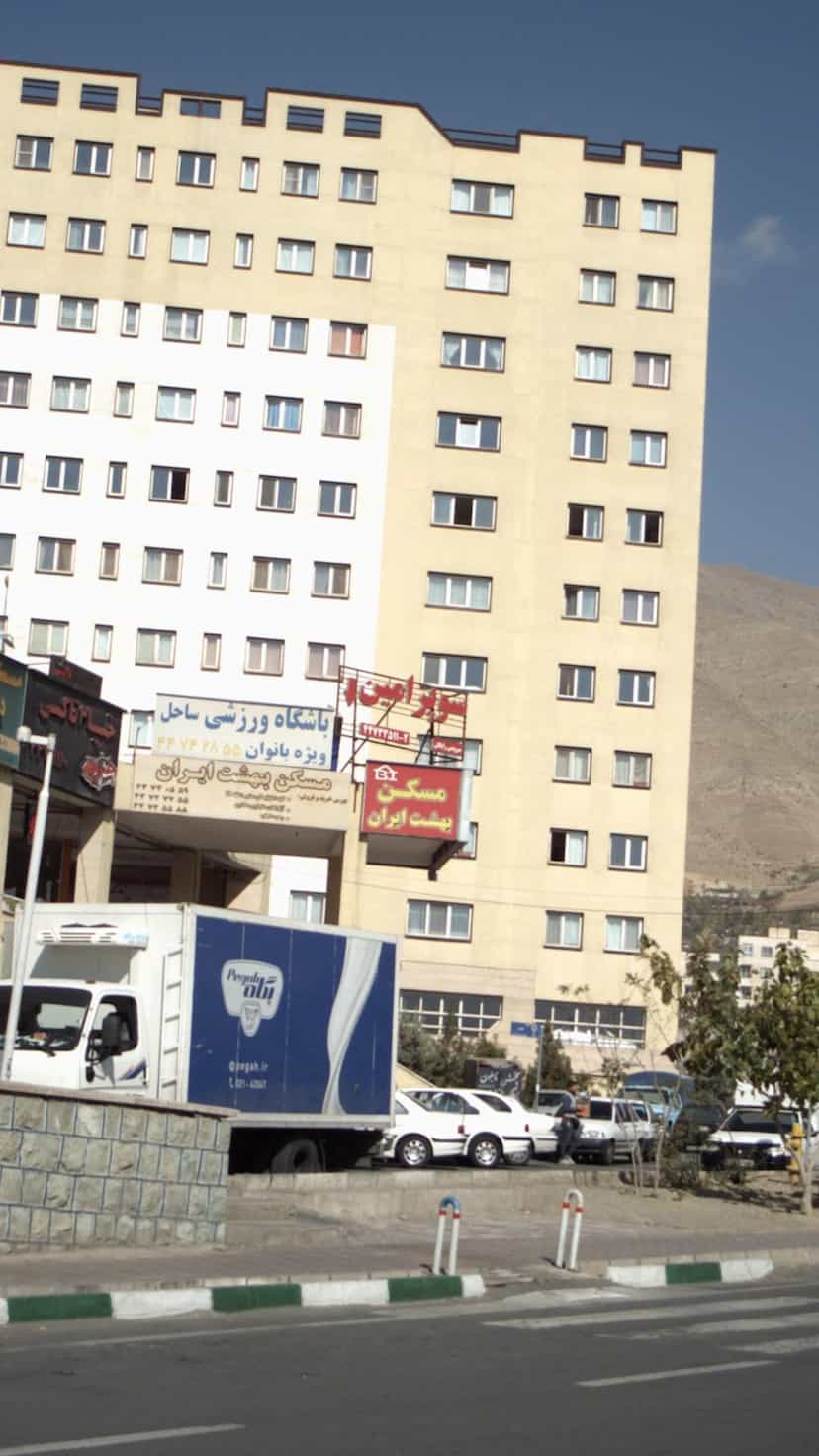عکس سوپر امین در قائم تهران