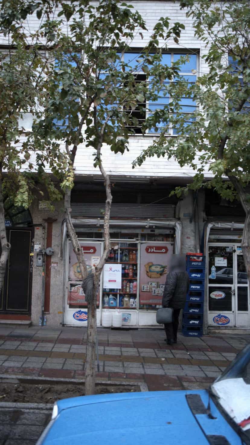 عکس سوپرمارکت در شیخ هادی تهران