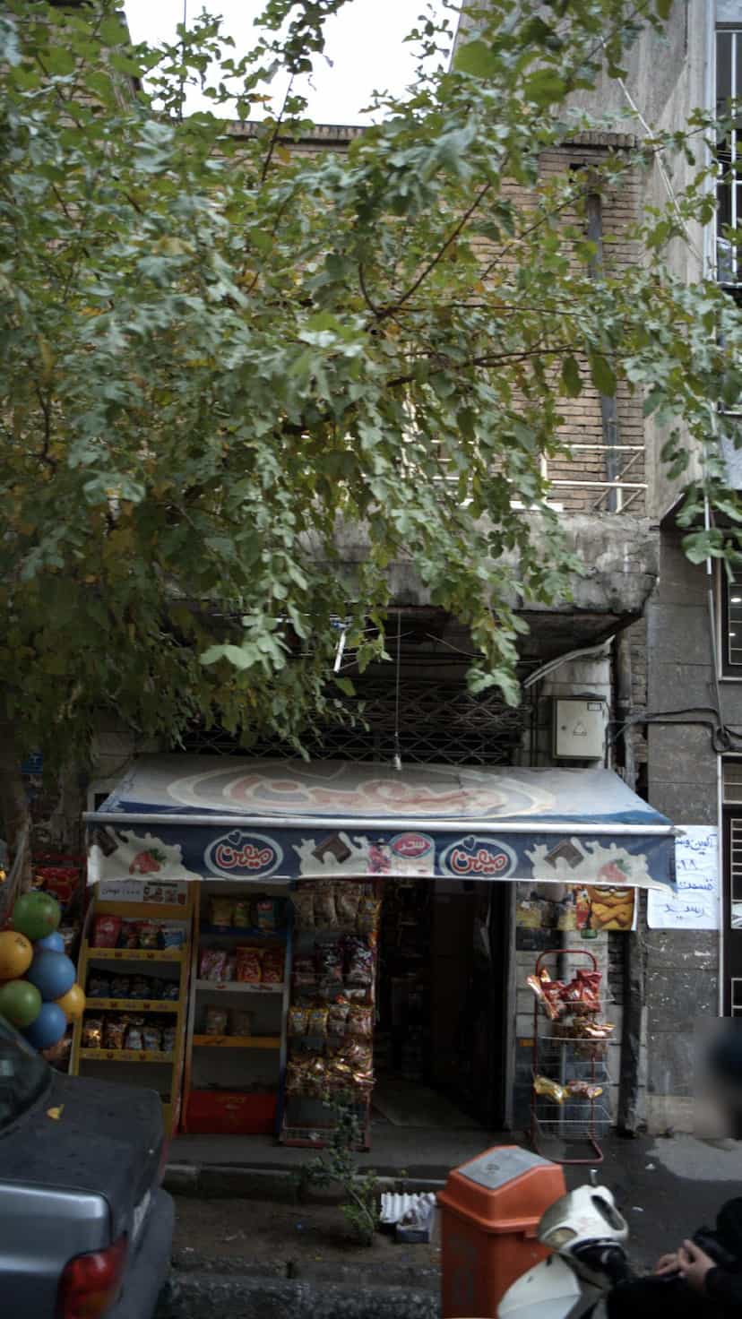 عکس سوپرمارکت در شیخ هادی تهران