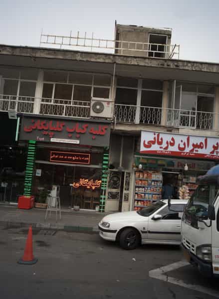 عکس سوپر امیران دریایی در سپهر تهران