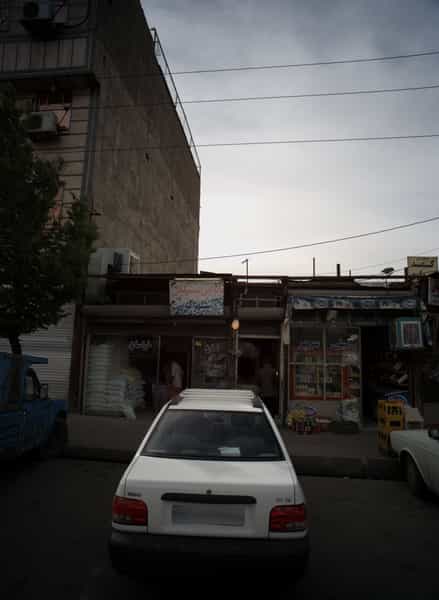 عکس مینی سوپر در شهید کاظمی تهران