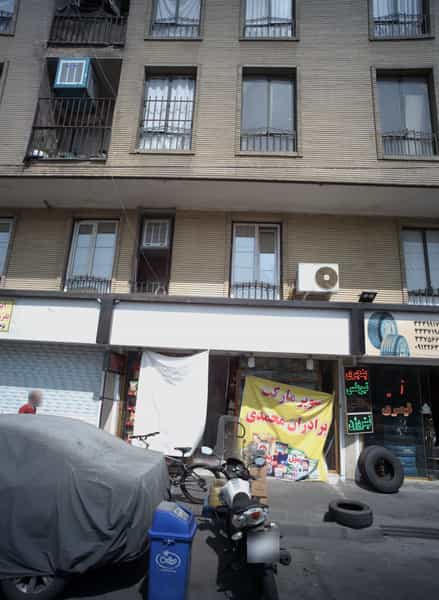 عکس سوپر مارکت برادران محمدی در صفائیه 