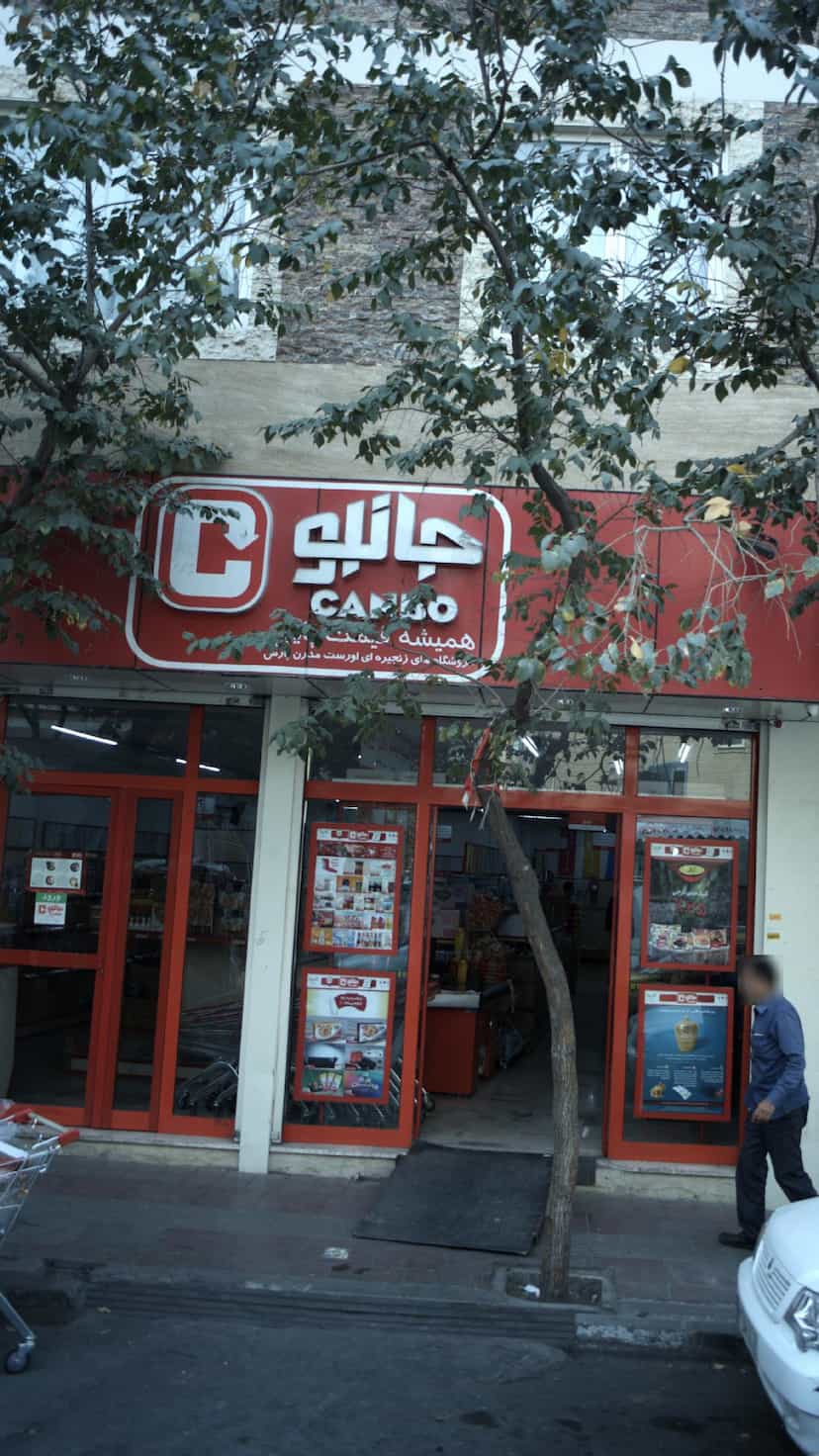 عکس جانبو در کارون جنوبی 