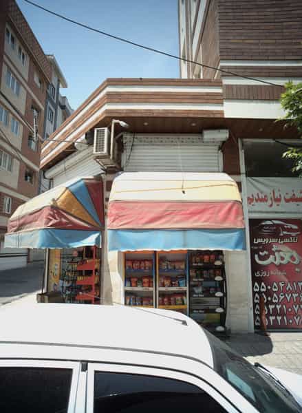 عکس سوپر کیان در خزانه 