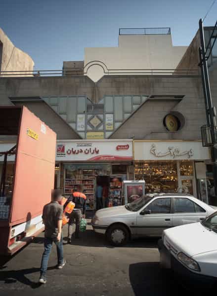 عکس یاران دریان در قبا تهران