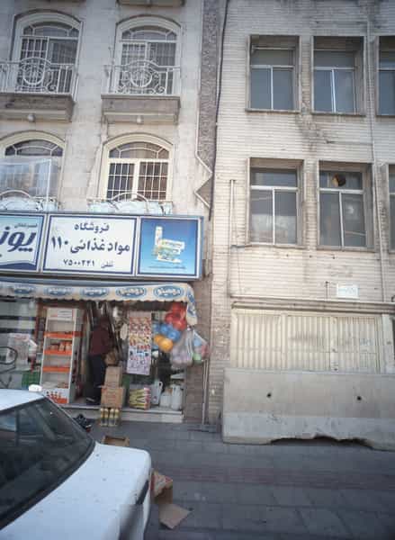 عکس فروشگاه مواد غذایی صد و ده در گرگان تهران