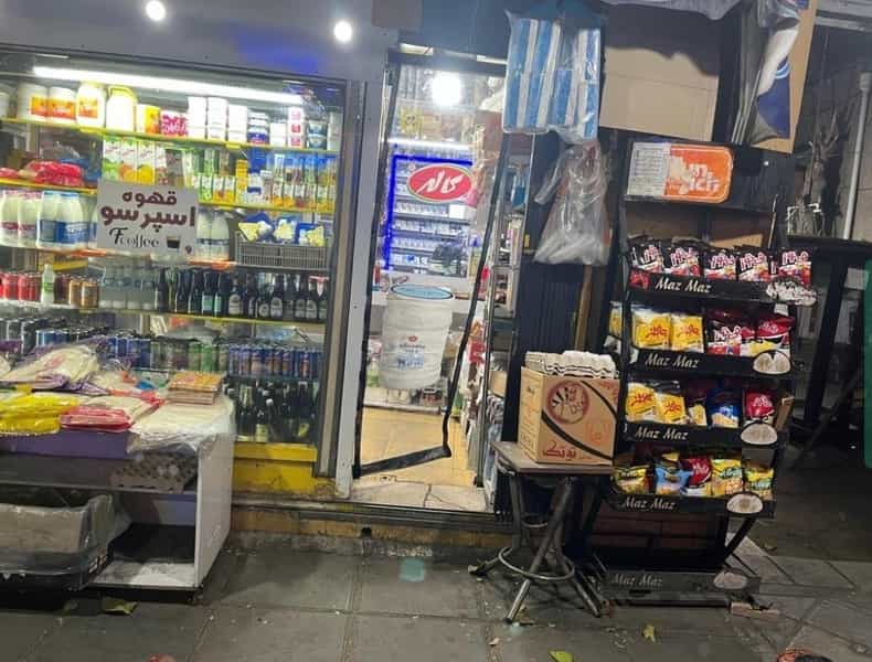 عکس سوپر مارکت شبانه روزی ممقانی در امیریه 