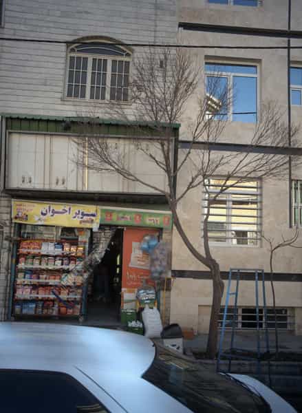 عکس سوپر اخوان در توحید 