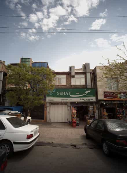 عکس سوپر رضا در اتحاد